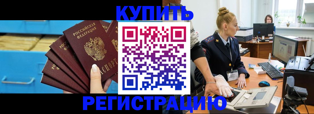пропишу в квартире в Армавире