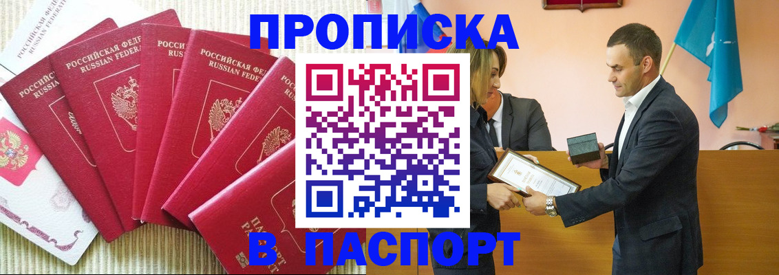 регистрация для школы в Армавире